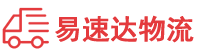 株洲到海兴县物流公司